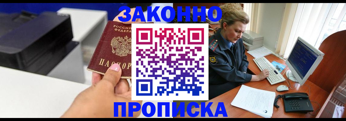 временная регистрация 2025 в Нижнем Тагиле